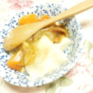 辛め　❤玉ねぎとわさび菜と豆腐の和風スープカレー❤